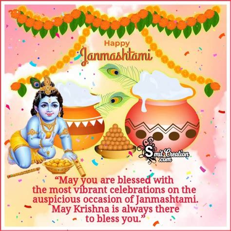 Krishna Janmashtami Wishes in English - SmitCreation.com