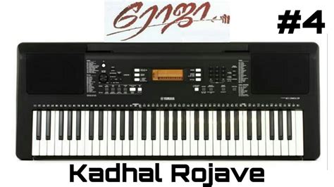 Kadhal Rojave Song Keyboard Cover - YouTube