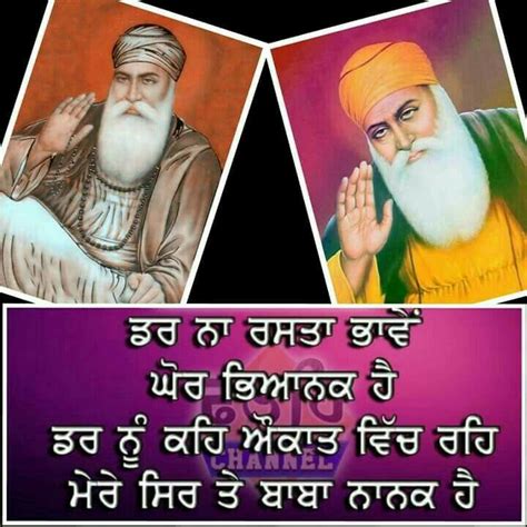 Pin on Sri Guru Granth Sahib ji Quotes..waheguru ji.Satnam ji.