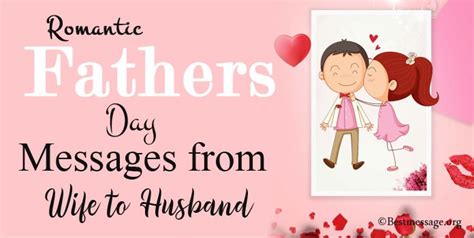 Romantic Fathers Day Messages from Wife to Husband