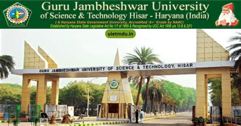 Guru Jambheshwar University | GJU Hisar » UIET