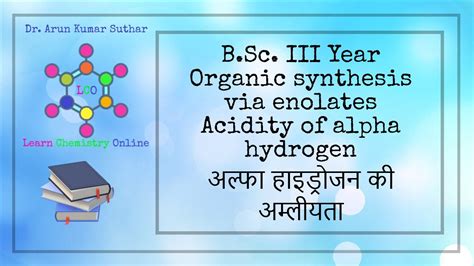 B.Sc. III Year | Organic synthesis via enolates | Acidity of alpha hydrogen | अम्लीयता - YouTube