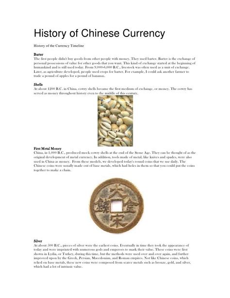 History of Chinese Currency