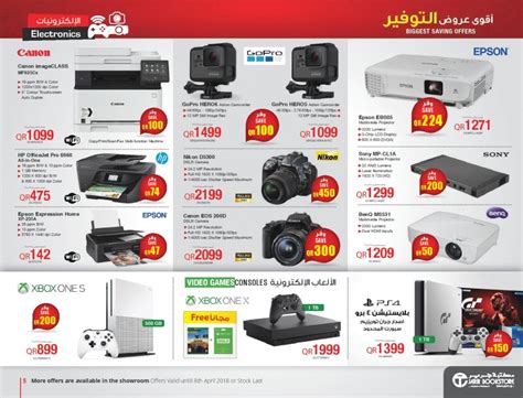 Jarir Bookstore Biggest Saving Offers in Qatar