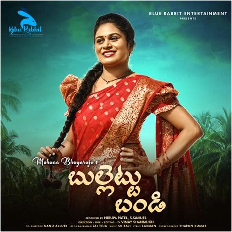 Bullettu Bandi Songs Download - Free Online Songs @ JioSaavn