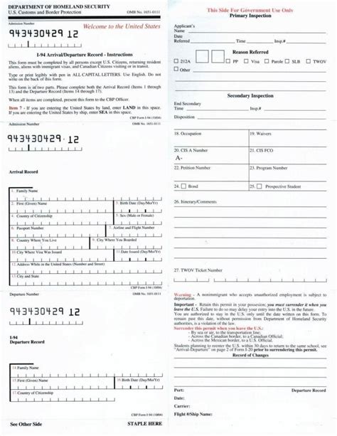 New I-94 Online System, No More Paper Form I-94