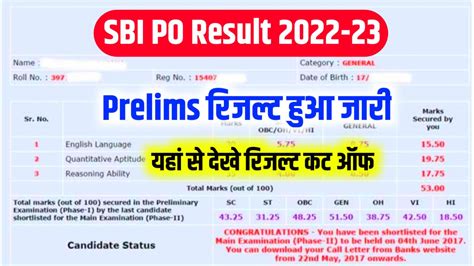 SBI PO Result 2022 Direct Link – Prelims Answer Key, Merit List, Cut ...