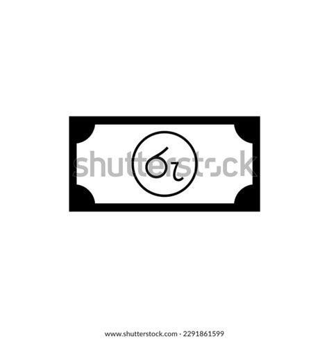 Sri Lanka Currency Symbol Sinhala Sri Stock Vector (Royalty Free ...