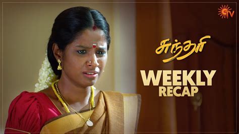 Sundari | Ep 25 - 30 Recap | Weekly Recap | Sun TV | Tamil Serial - YouTube