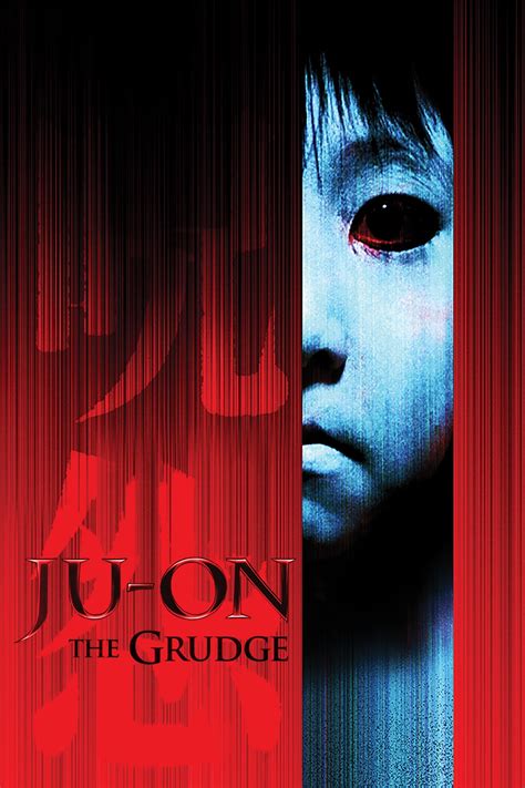 Ju-on: The Grudge Picture - Image Abyss