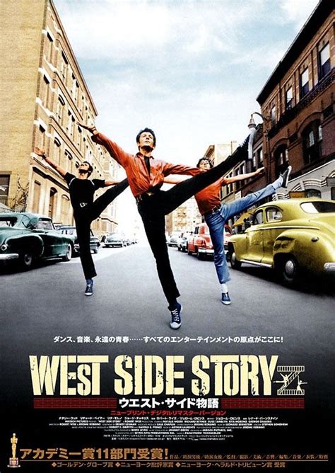 Pin by Cody Zamboni on FILMS | West side story movie, West side story, Romantic movies