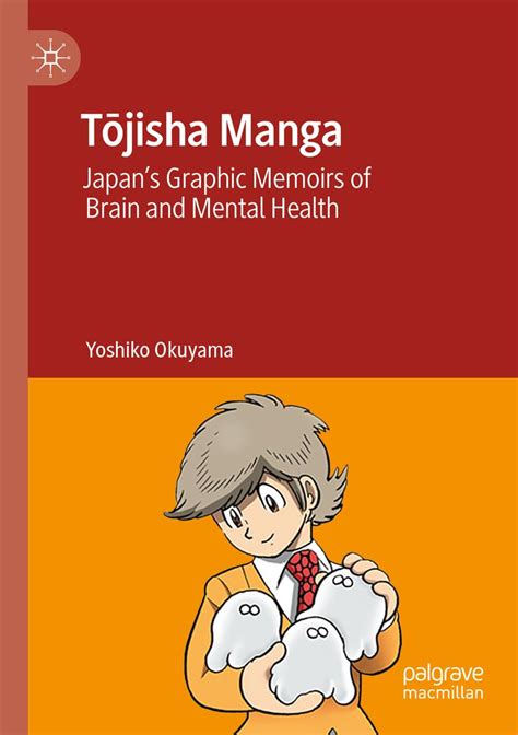 Tōjisha Manga: Japan’s Graphic Memoirs of Brain and Mental Health by Yoshiko Okuyama | Goodreads