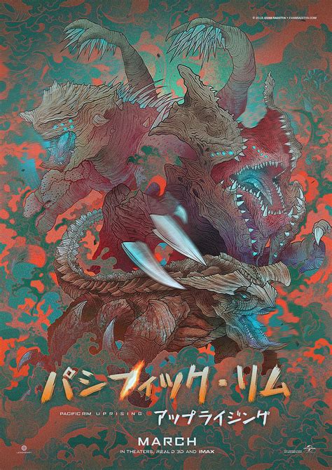 Evan Raditya’s Phenomenal Poster Of The New Kaiju Gang — Shrikethorn ...