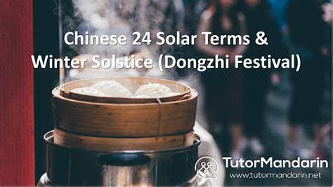 Chinese Winter Solstice/ Dongzhi Festival and The 24 Solar Terms