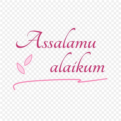 Assalamualaikum Wallpaper In English