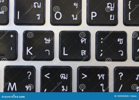 The Apple Keyboard. the Black Keyboard Stock Photo - Image of computer ...