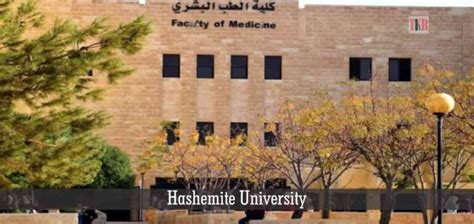 Hashemite University | Excellence in Medical Education and Technology