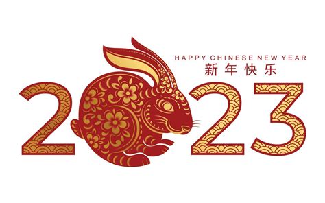 Happy chinese new year 2023 year of the rabbit 7718899 Vector Art at ...