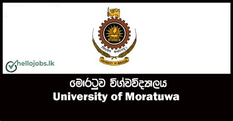 Instructor - University of Moratuwa Job Vacancies 2024