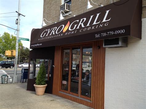 PIG OUT SPOTS: Gyro Grill (Queens, NY)