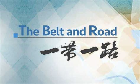 Belt and Road: Infographics - Infographics - Data and Profiles | HKTDC Research