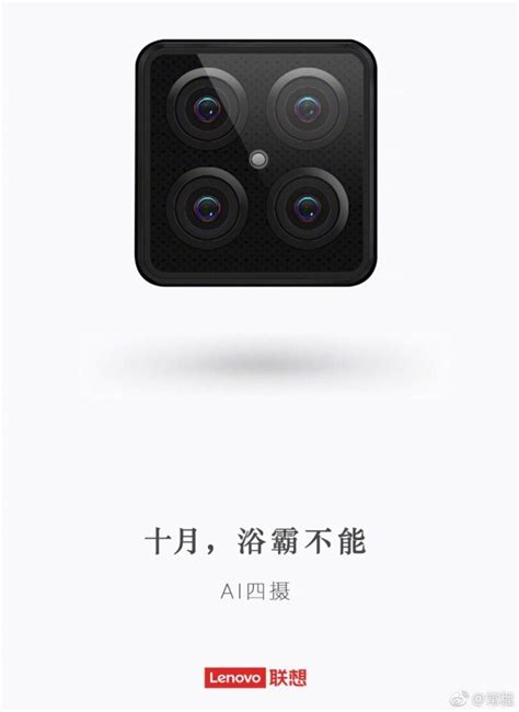 Lenovo teases quadruple-camera smartphone, but it could be misleading us again - PhoneArena