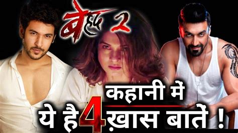 Beyhadh 2 Sony TV show Profile, Wiki, Characters real name, Star Cast