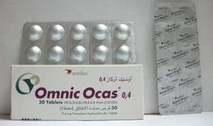 استخدامات دواء اومنك Omnic لعلاج تضخم البروستاتا ومشاكل الجهاز التناسلي - روشتة