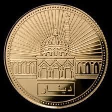 Islamic finance Indonesia: BANKING - Islamic gold dinar gains ground in ...