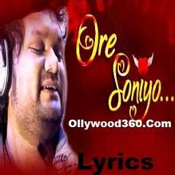 Ore Soniyo - Song Lyrics and Music by Human Sagar arranged by ...