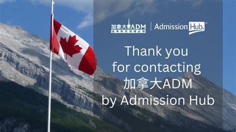 Thank you for contacting us! | 加拿大ADM 留學移民領導品牌™