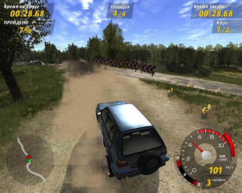 Download GTI Racing (Windows) - My Abandonware