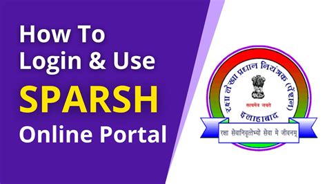 How To Login & Use SPARSH Portal | Ex-servicemen Pension | PCDA Allahabad - YouTube