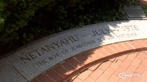 Yoni Netanyahu memorial, Philadelphia PA - YouTube