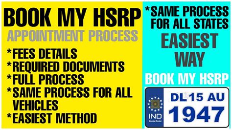 BOOK MY HSRP Process , Fees Details , Documents , Slot Details- [FULL ...