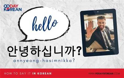 How to Say "Hello" in Korean - This is how to greet people