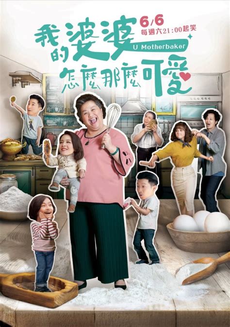 5 Taiwanese Hokkien Dramas You Need to Watch! - CHiNOY TV 菲華電視台