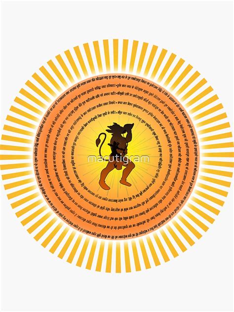 "Hanuman Chalisa Artwork" Sticker for Sale by marutigram | Redbubble