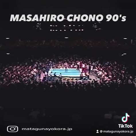 Masahiro Chono Entrance Scenes vol. 01 : Free Download, Borrow, and ...