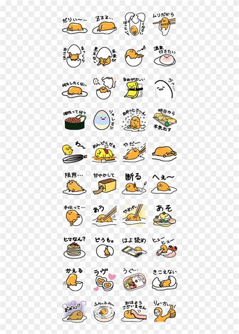 Previous - Cute Sticker Gudetama, HD Png Download - 420x1121(#173195 ...