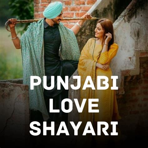 Punjabi Love Shayari - Apps on Google Play