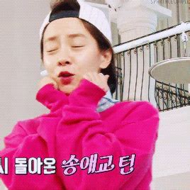 Song Ji Hyo, Running Man ep. 297. © on gif | Ji hyo running man, Running man, Songs