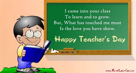 Short Happy Teachers Day Poem In English for Kids & Students