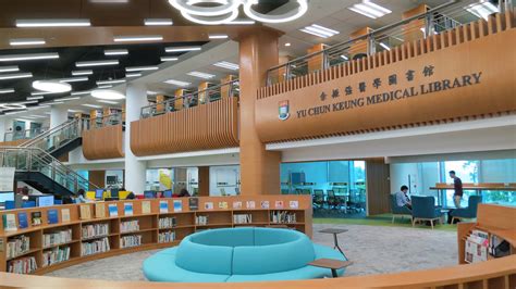 HKU Estates Office :: Yu Chun Keung Medical Library