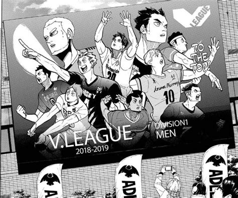 Haikyuu Chapter 378 "The Final Boss" - I DON'T WANT IT TO END in 2020 | Haikyuu anime, Haikyuu ...