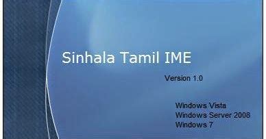 FREE DOWNLOAD COLOMBO: Sinhala Tamil IME setup