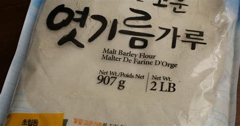 Barley malt powder (Yeotgireum-garu) - Maangchi’s Korean cooking ...