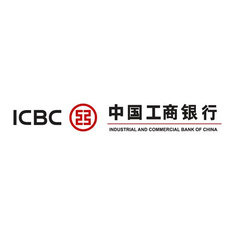 ICBC (中国工商银行) Logo Vector Free Download