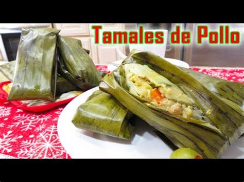 Chicken Tamales from El Salvador - Tamales in Banana Leaves - CocinAmerica in English