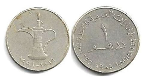 United Arab Emirates Coins for sale | eBay | Coins for sale, Coins, Coin collectors